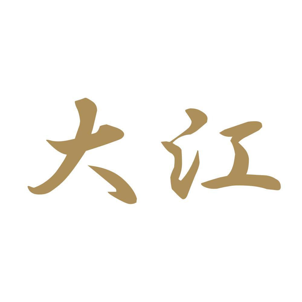 大江 9