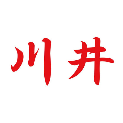 川井 8