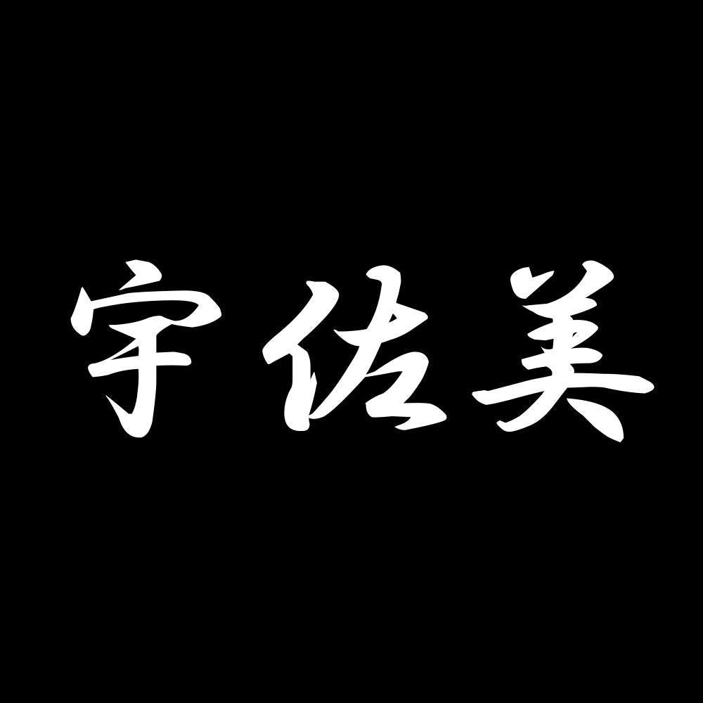 宇佐美 7
