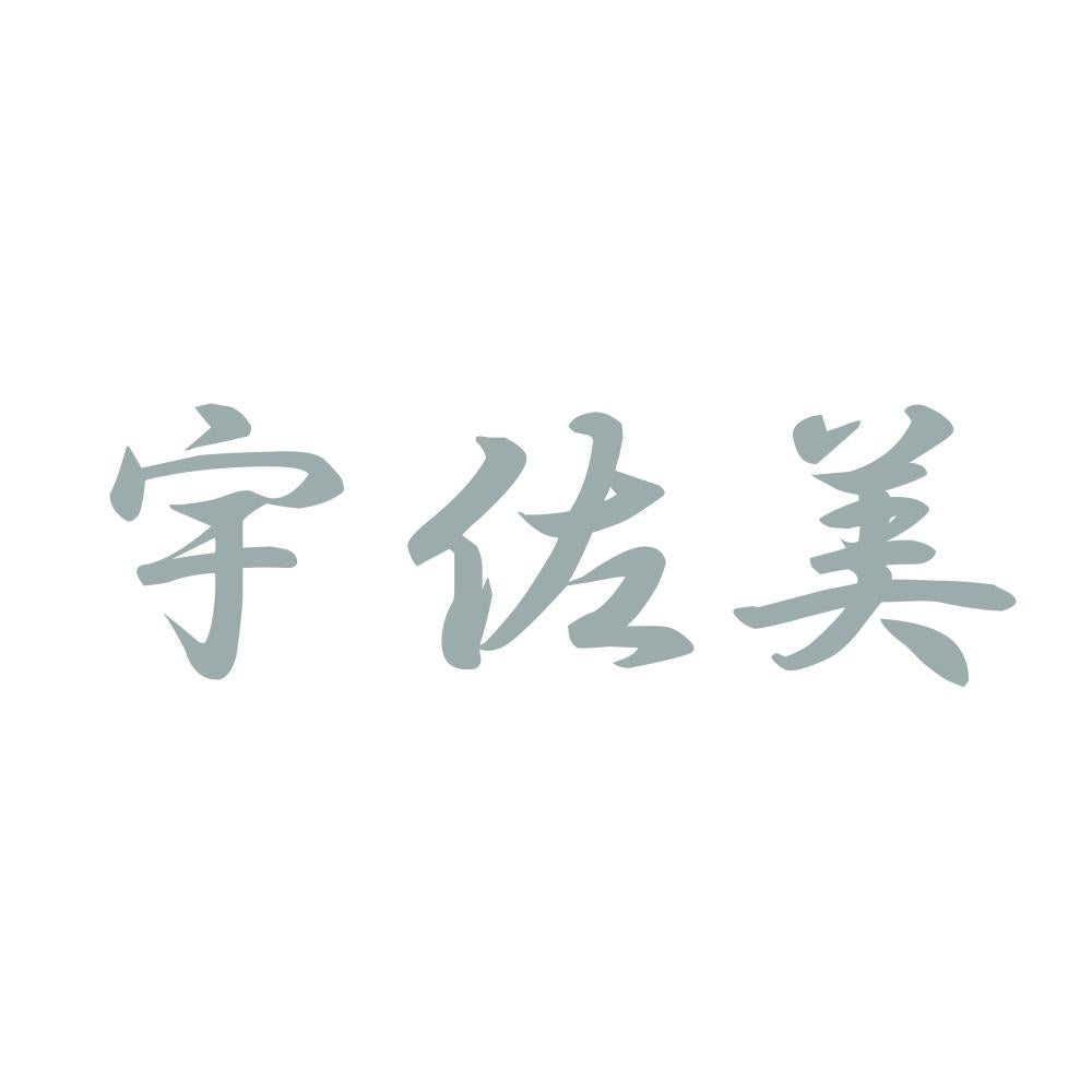 宇佐美 10