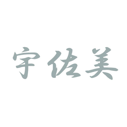 宇佐美 10