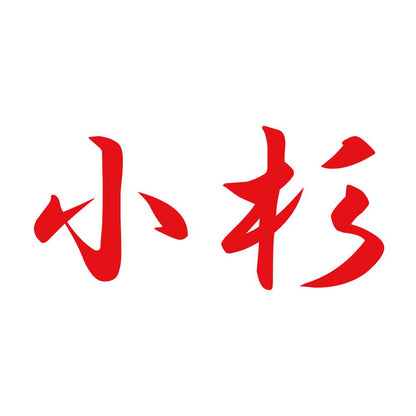 小杉 8