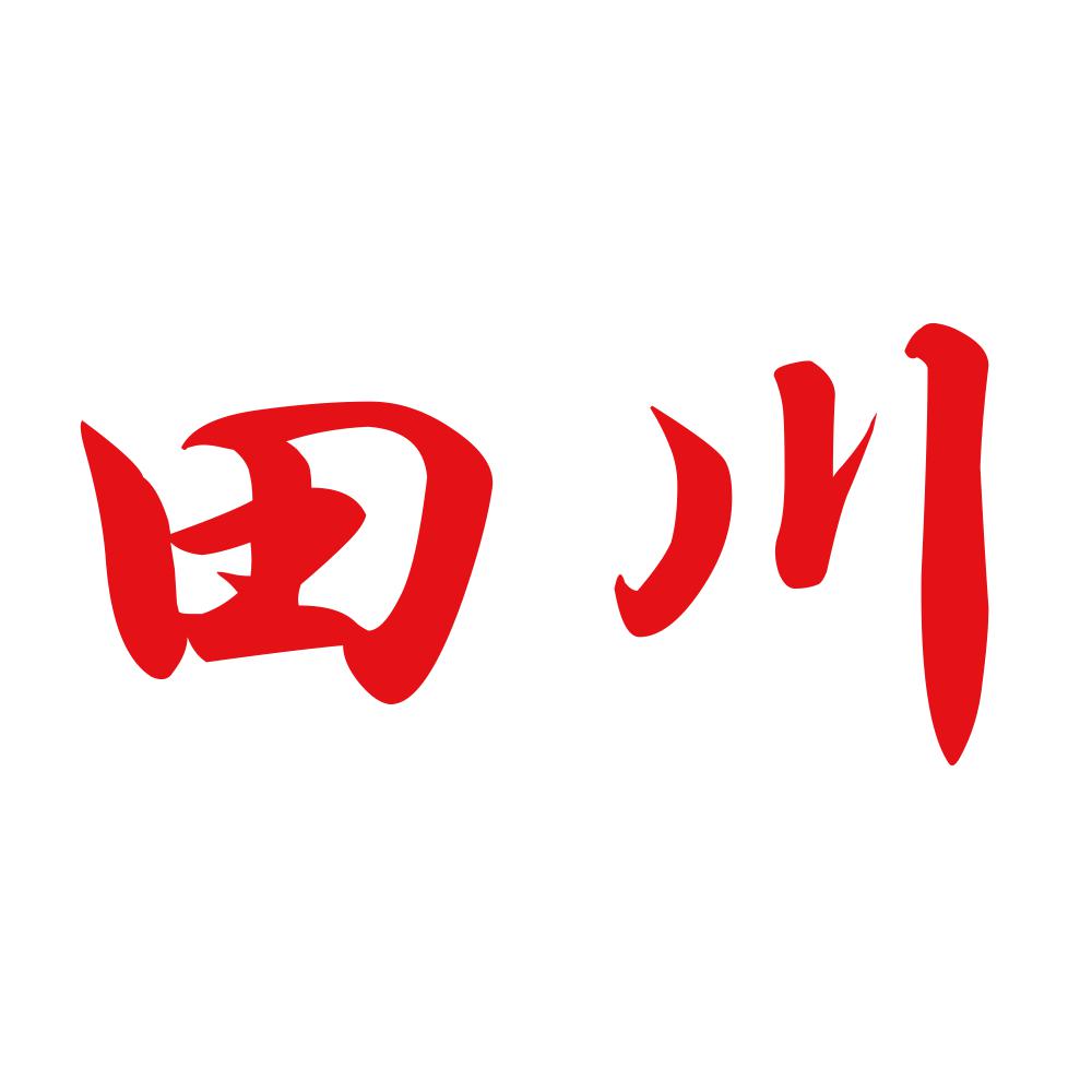 田川 8