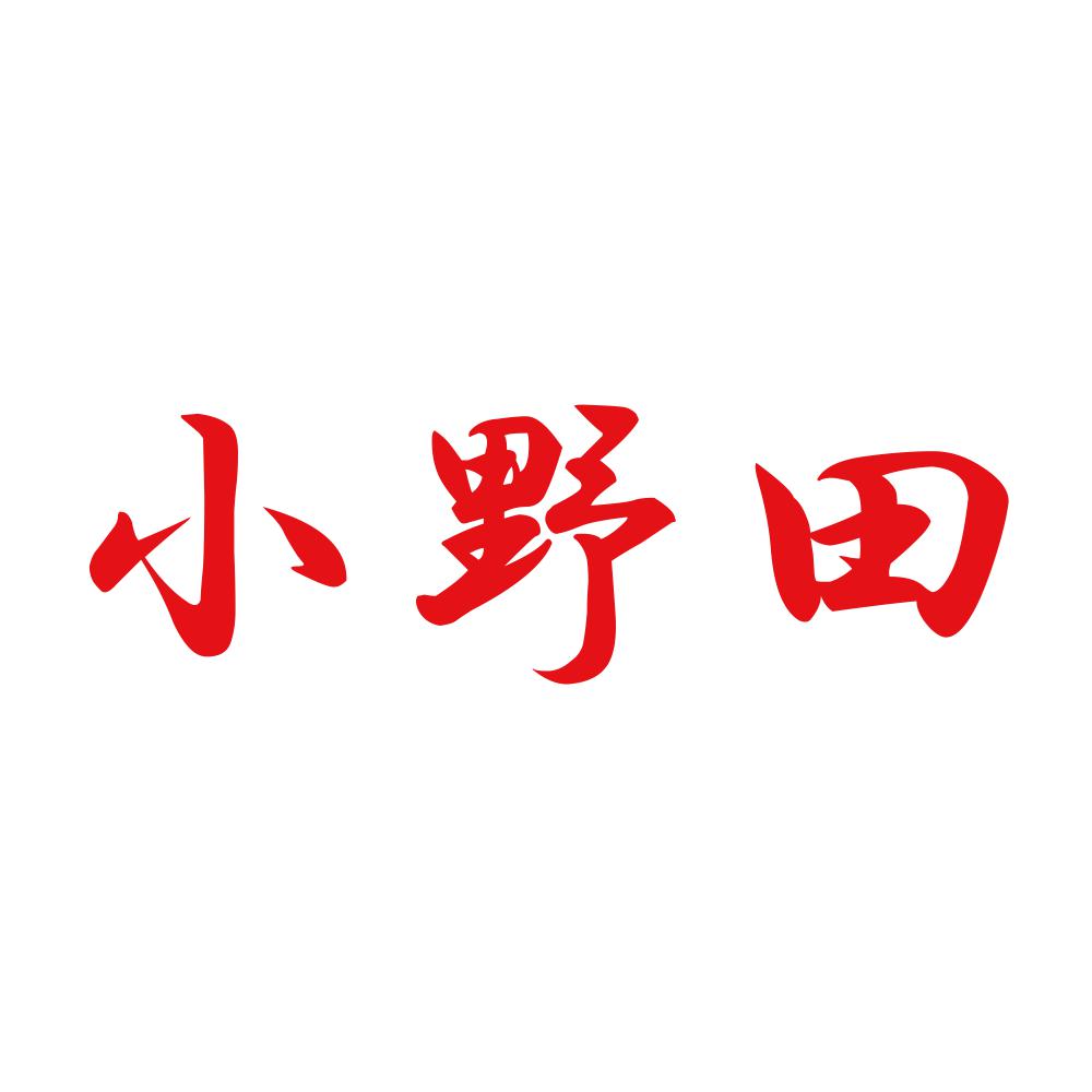 小野田 8