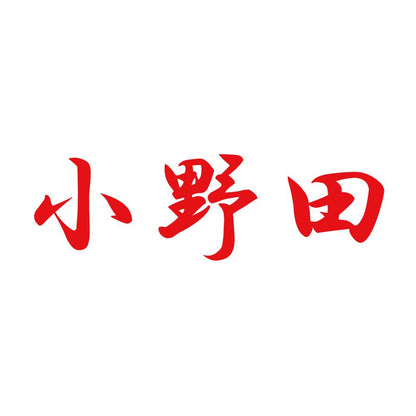 小野田 8