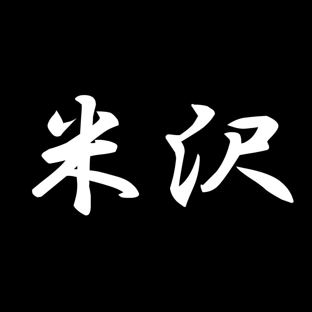 米沢 7