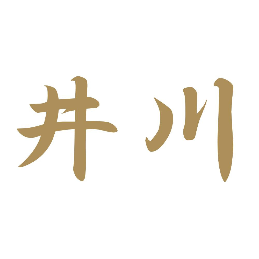 井川 9