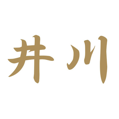 井川 9