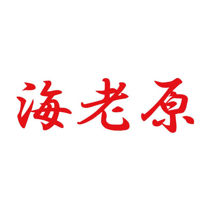 海老原 8