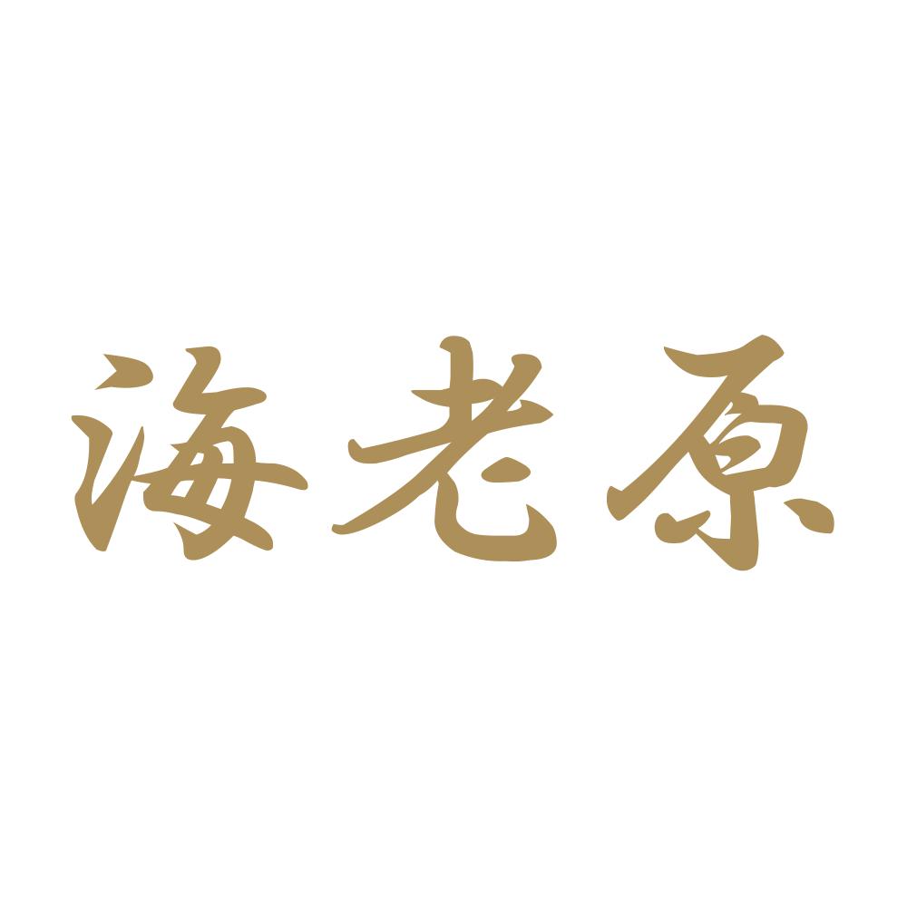 海老原 9