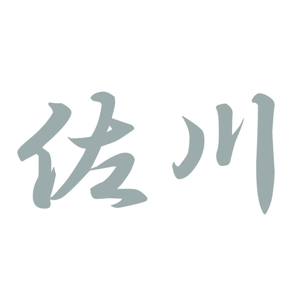 佐川 10