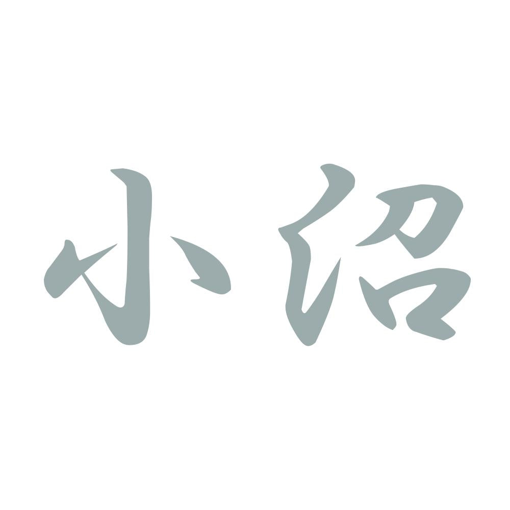 小沼 10