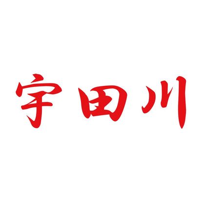 宇田川 8