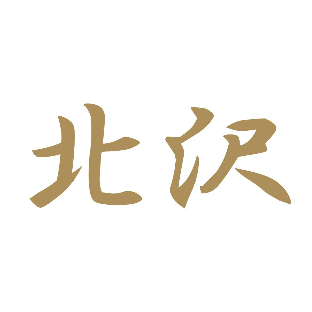 北沢 9