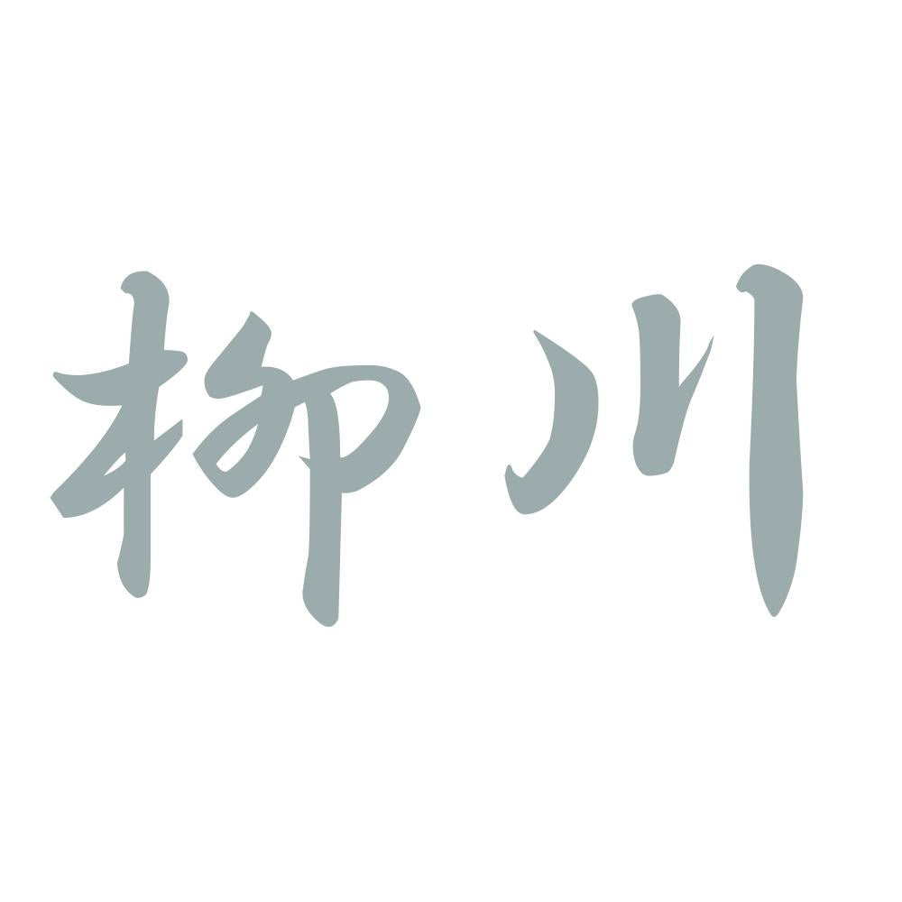 柳川 10