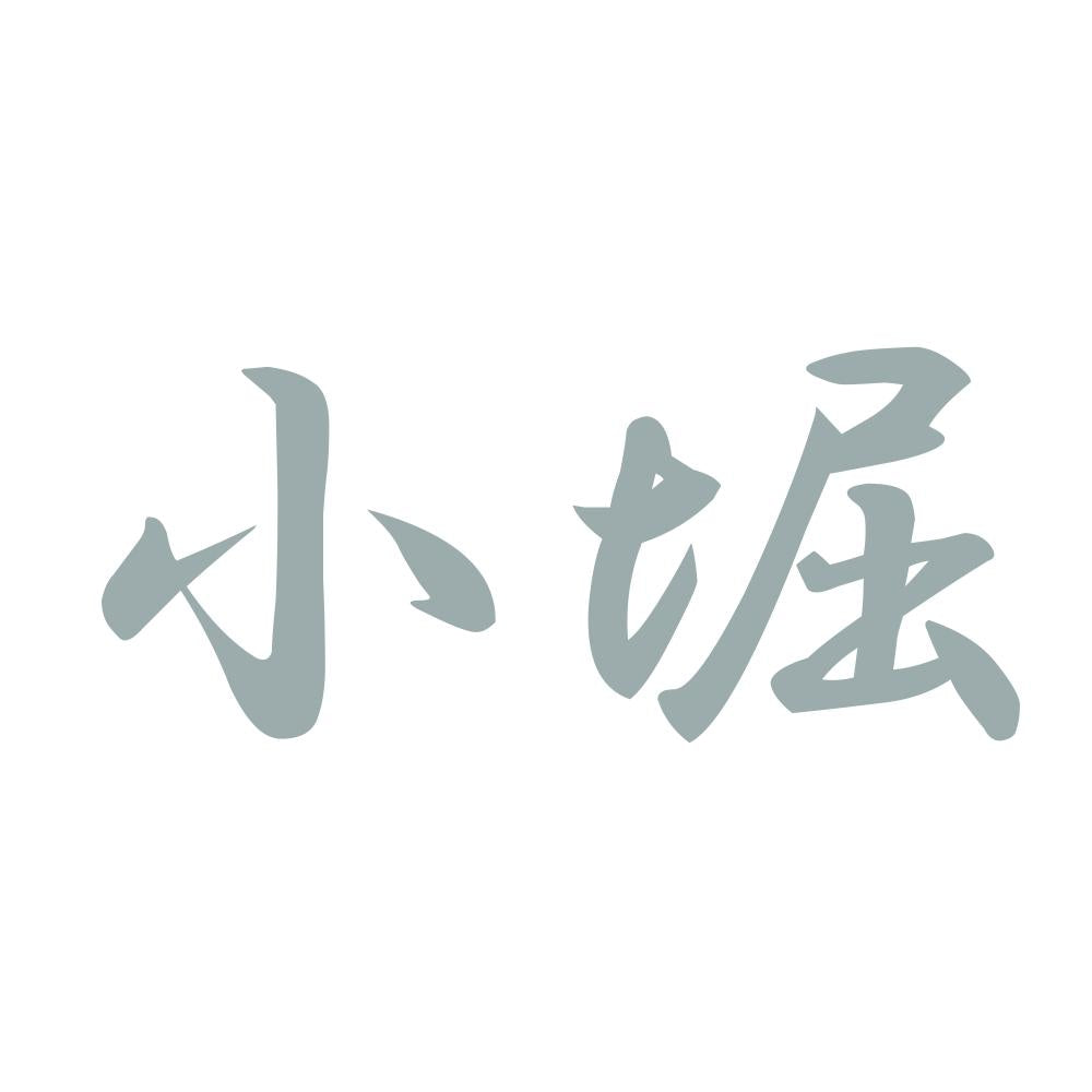 小堀 10