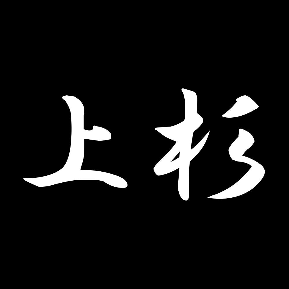上杉 7