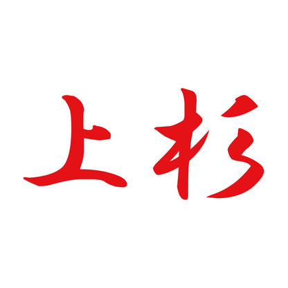 上杉 8