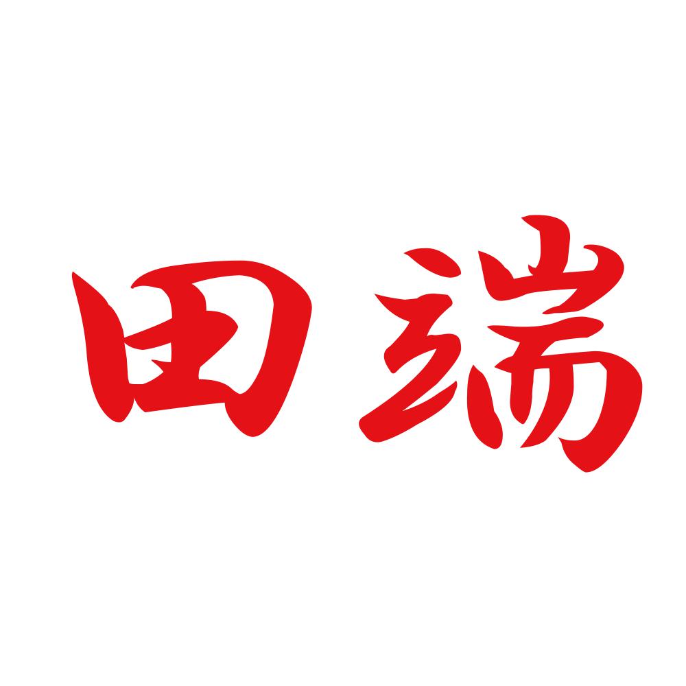 田端 8