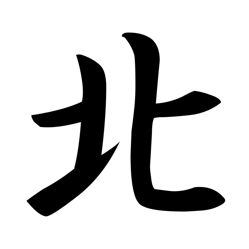 北
