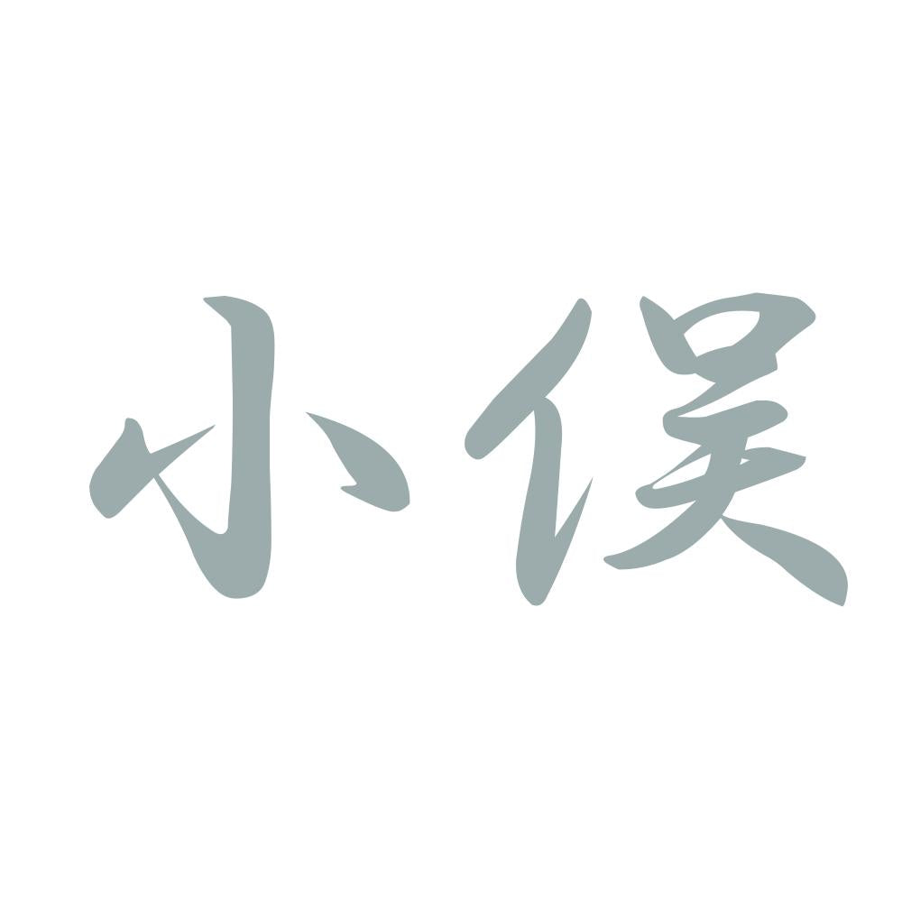 小俣 10
