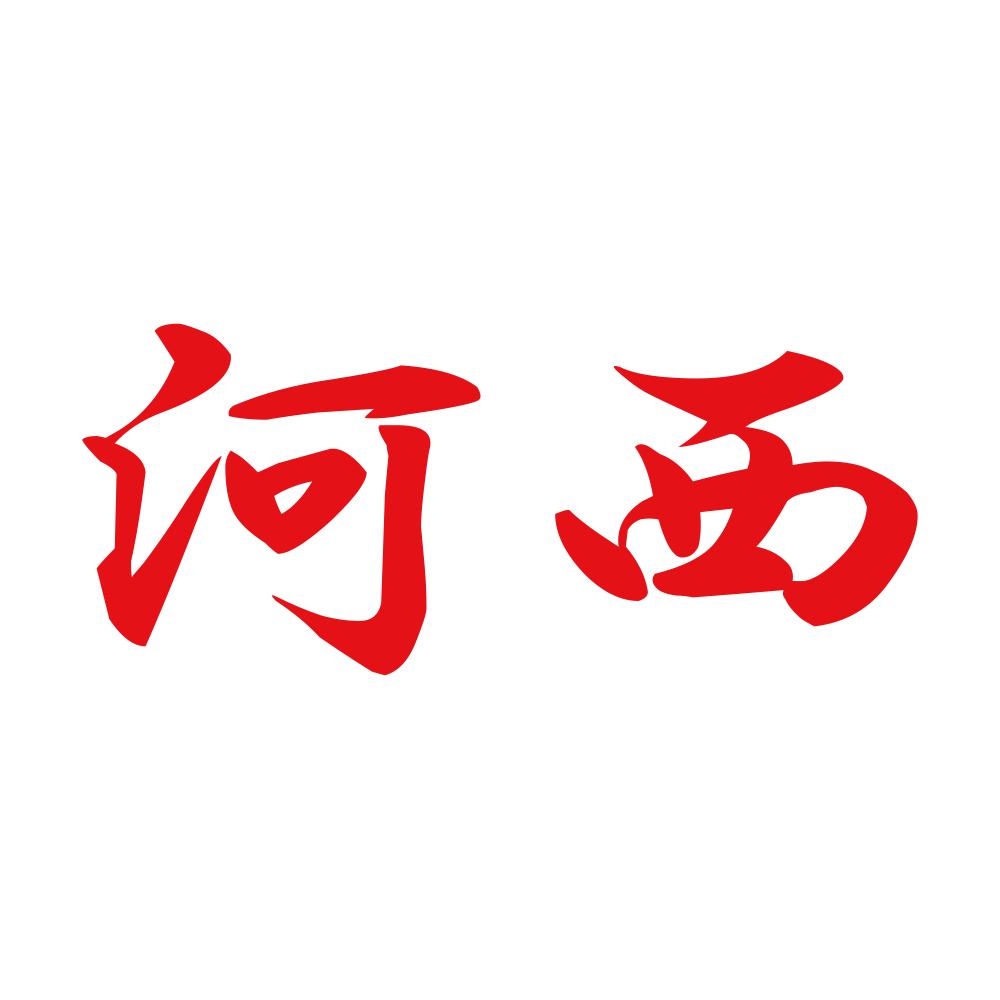 河西 8