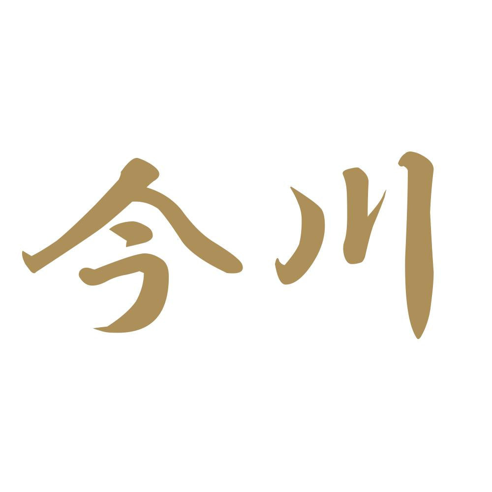 今川 9