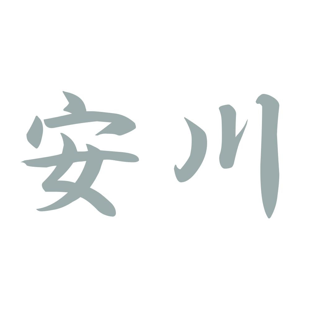 安川 10
