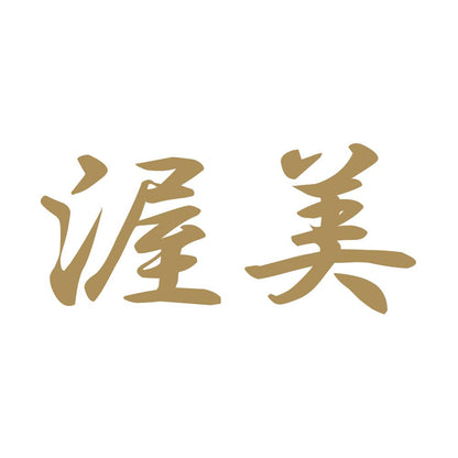 渥美 9