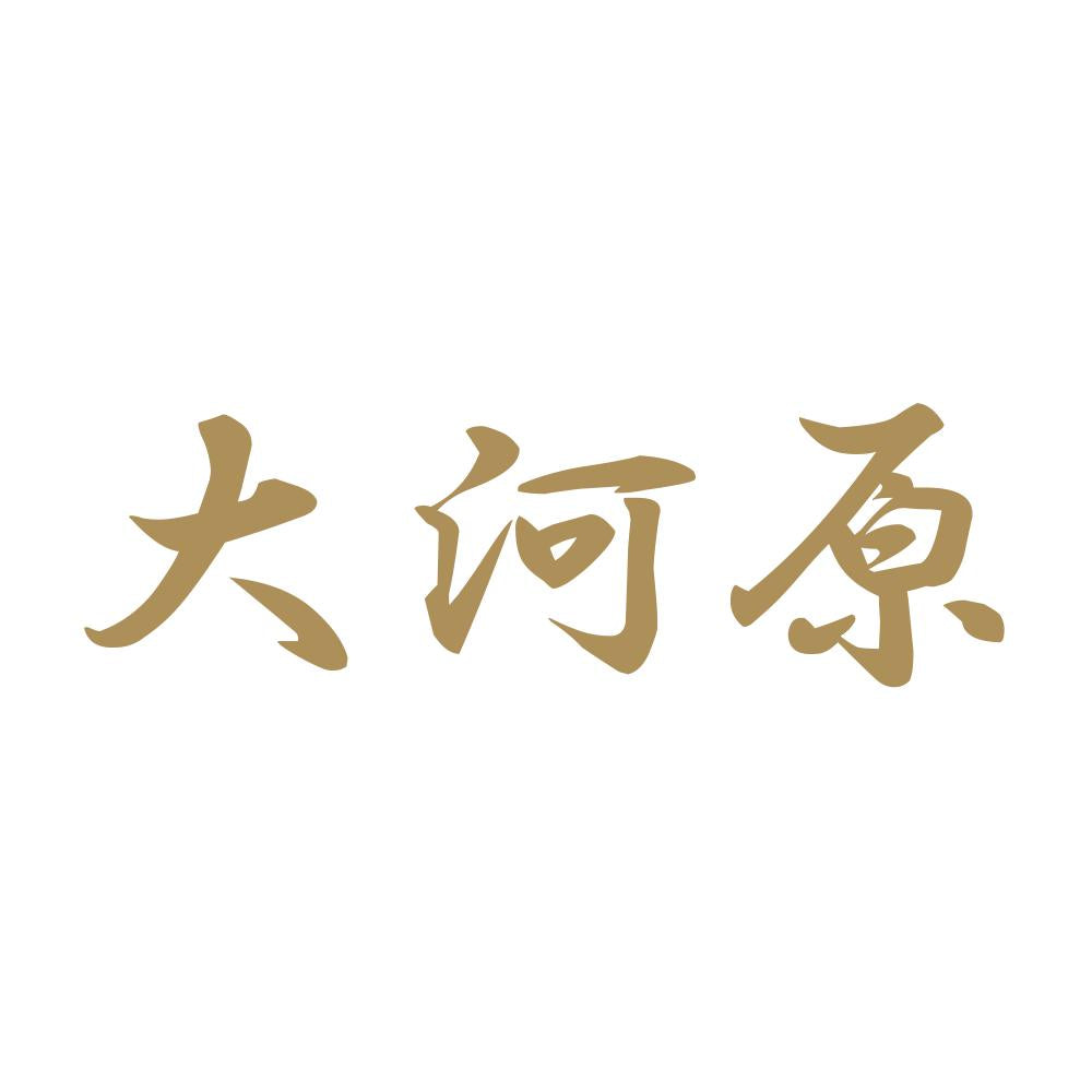 大河原 9