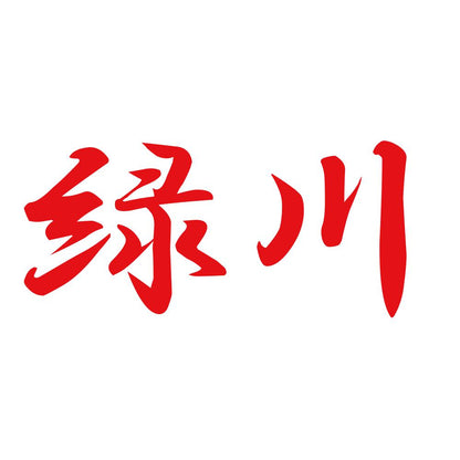 緑川 8