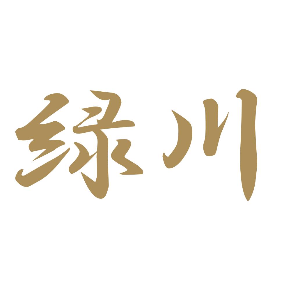 緑川 9