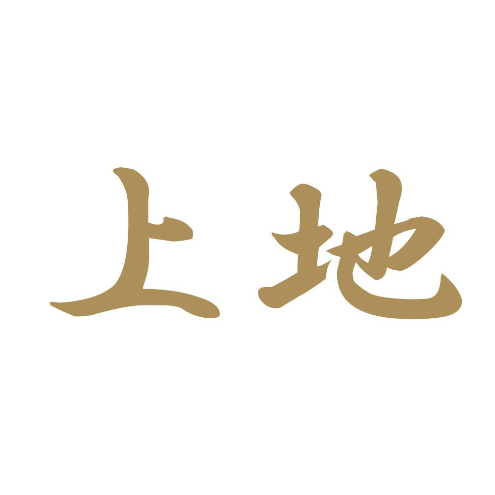 上地 9