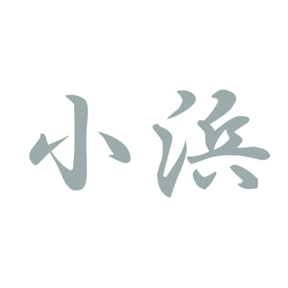 小浜 10