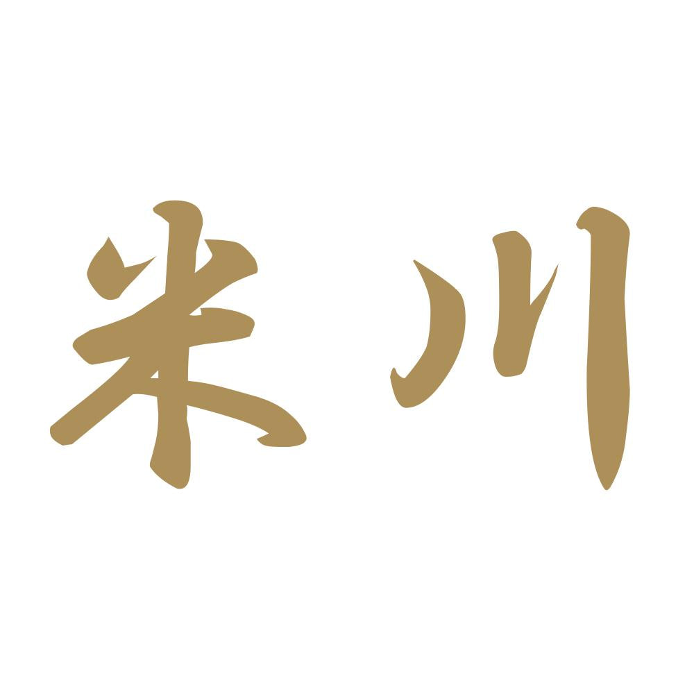 米川 9
