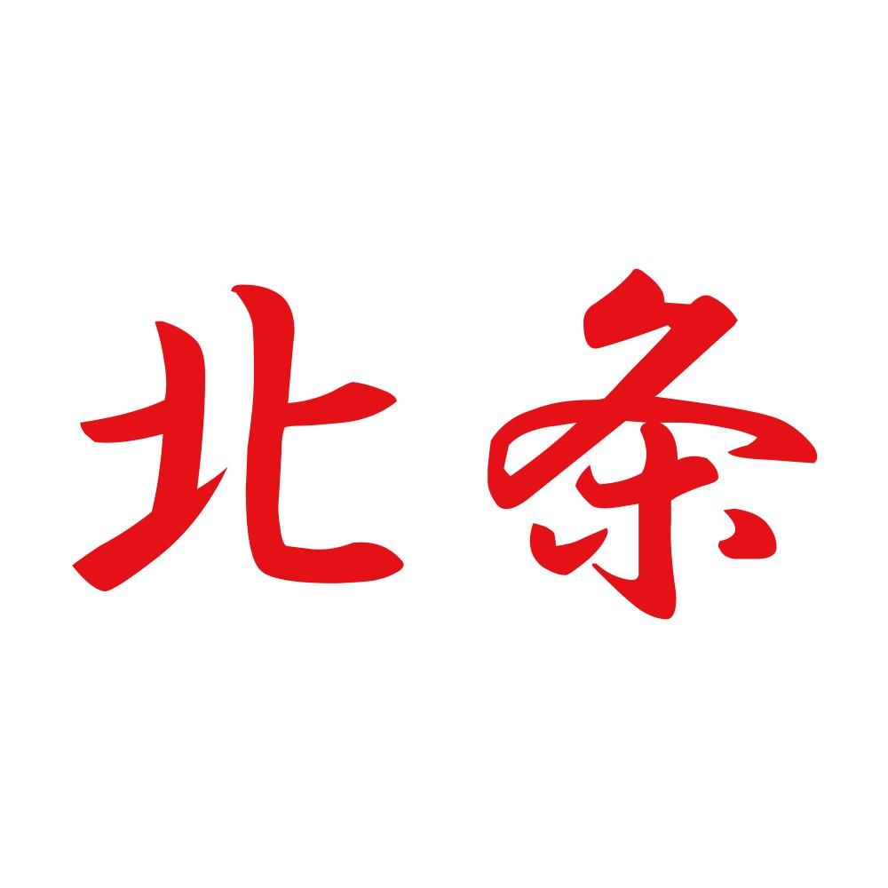 北条 8
