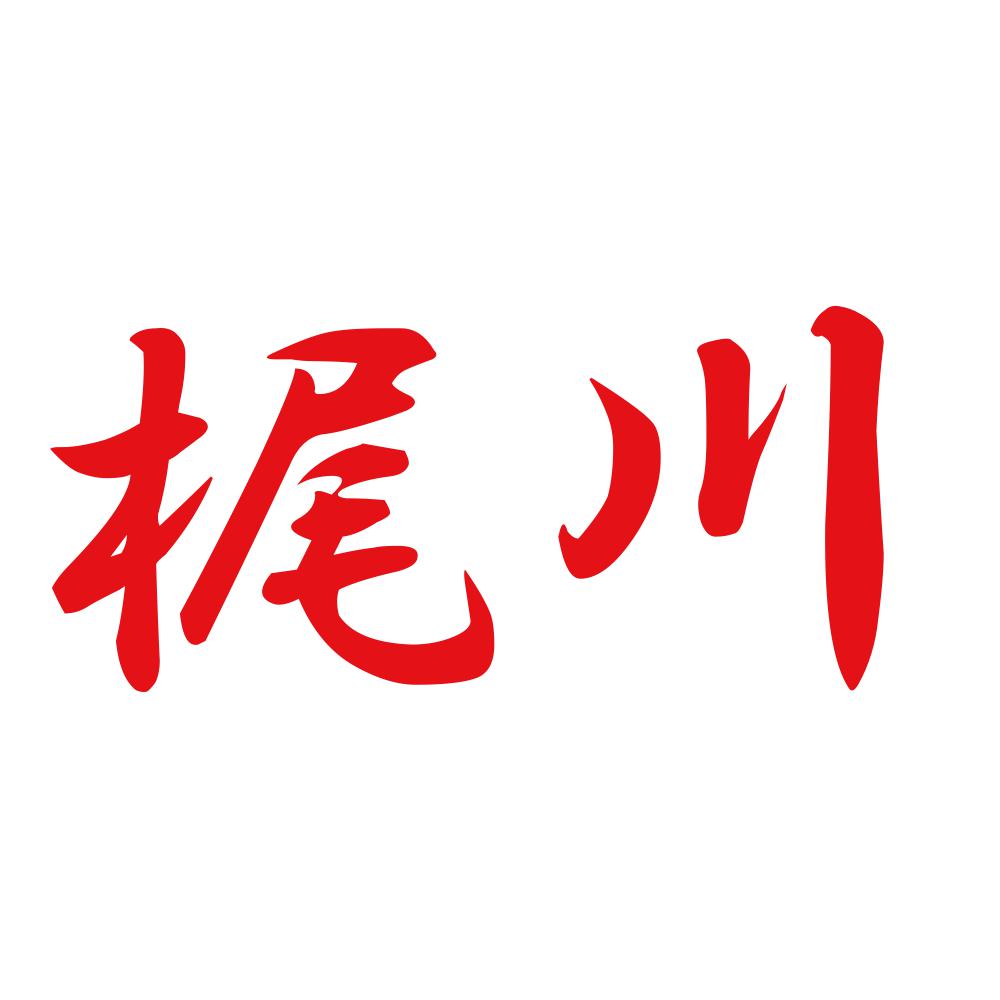 梶川 8