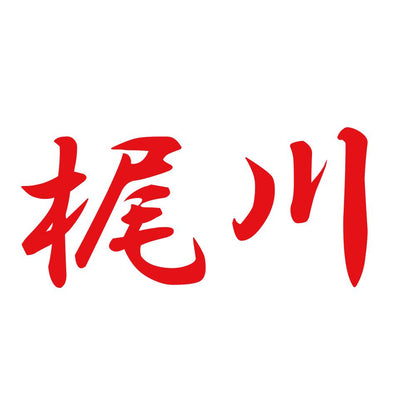 梶川 8