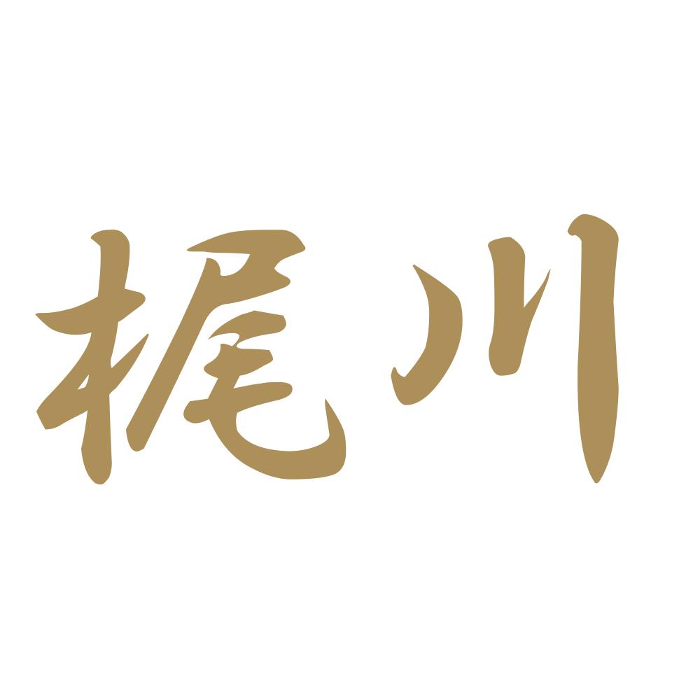 梶川 9