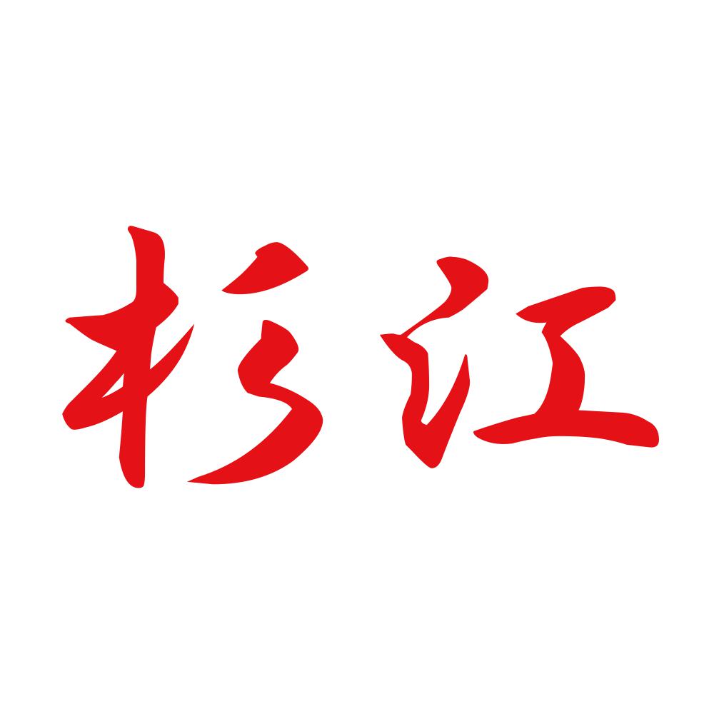 杉江 8