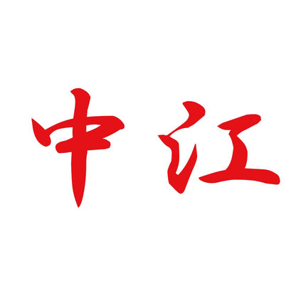 中江 8