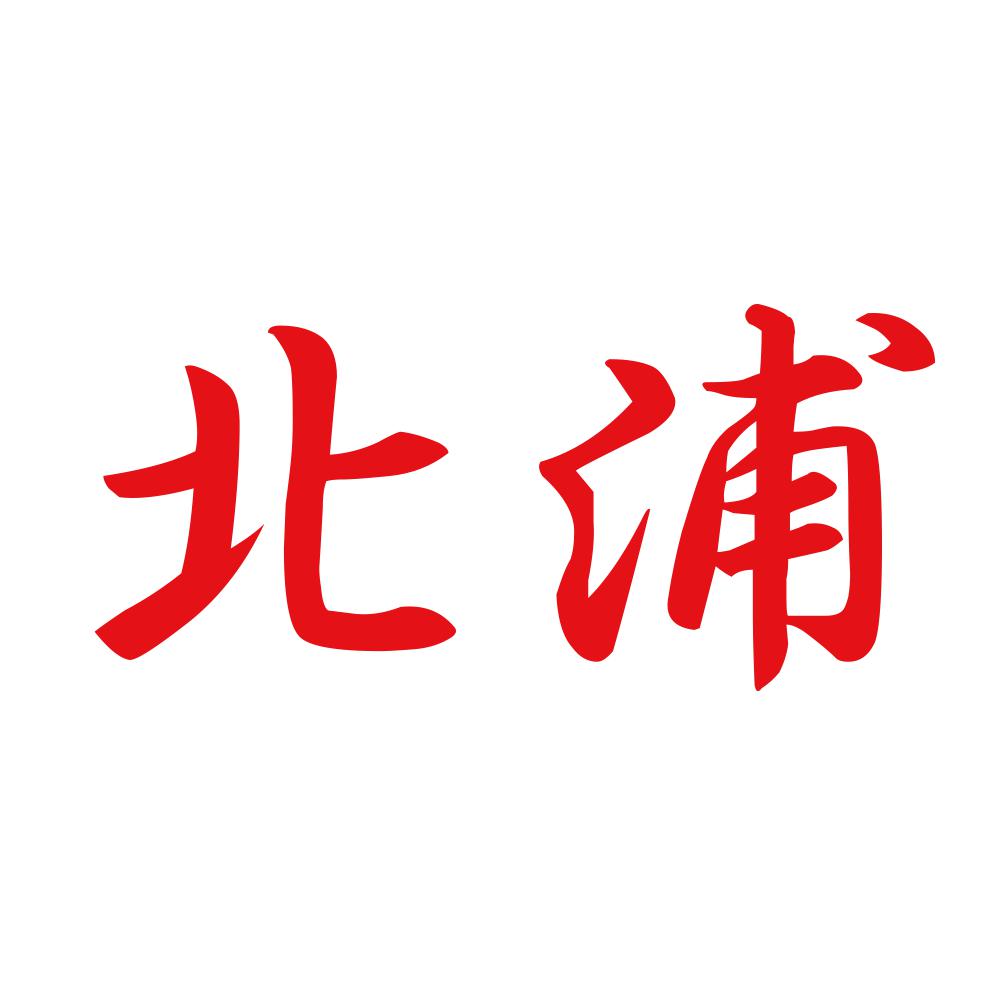 北浦 8
