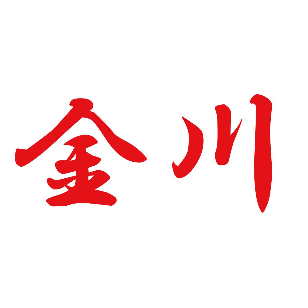 金川 8