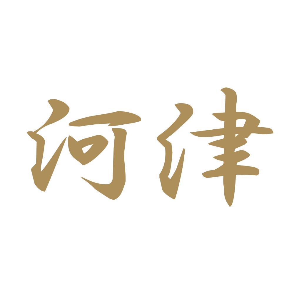 河津 9