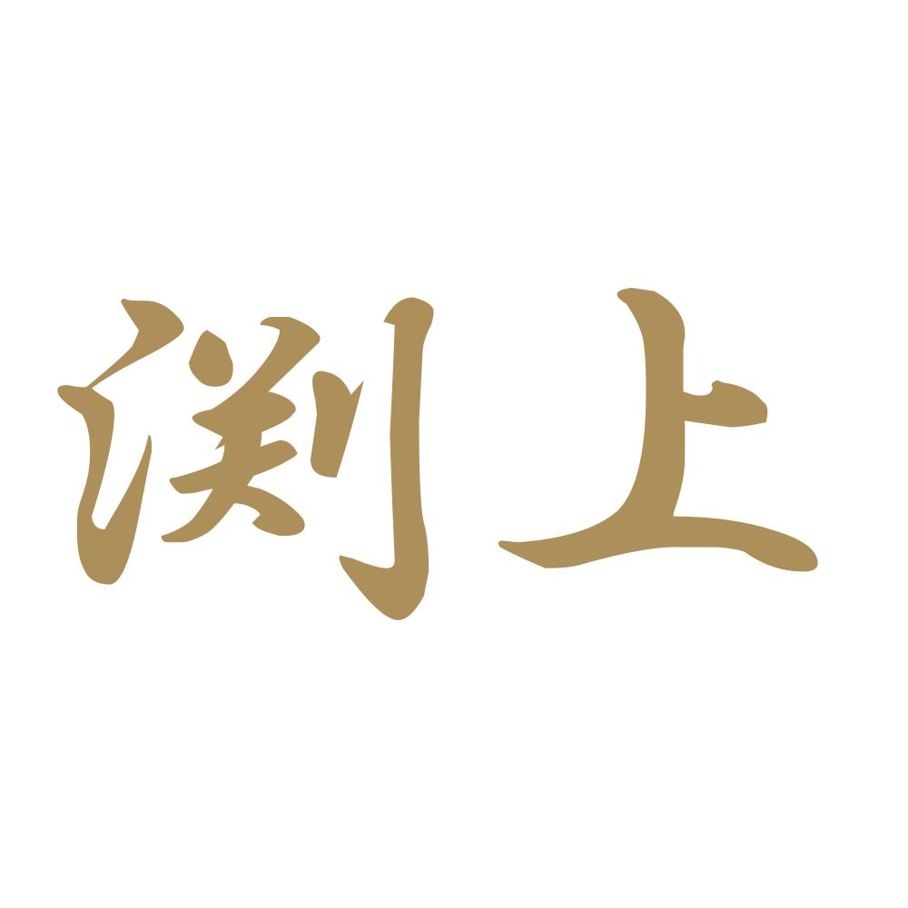 渕上 9