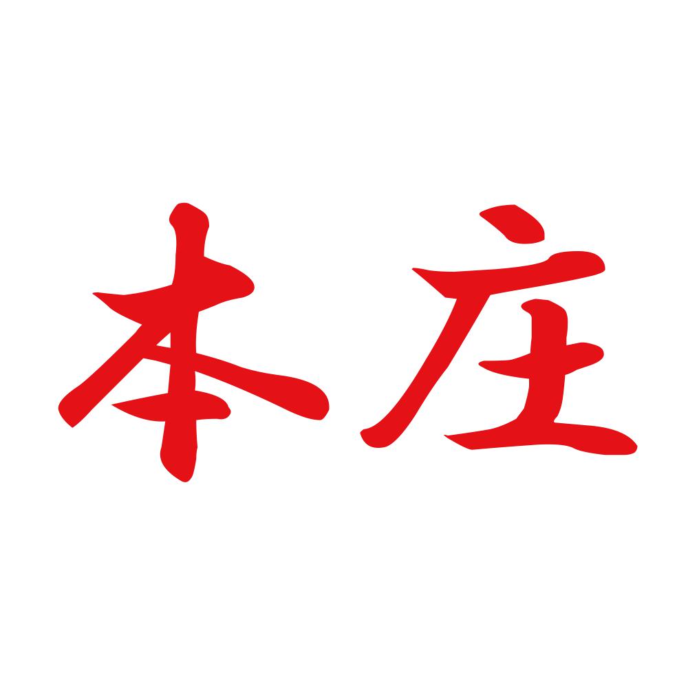 本庄 8