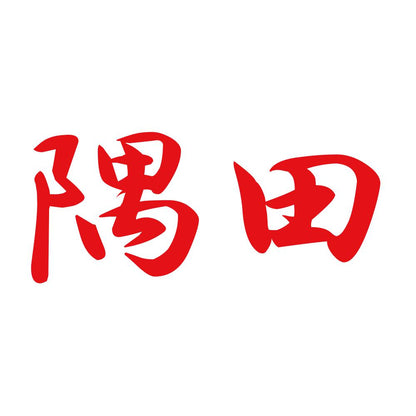 隅田 8