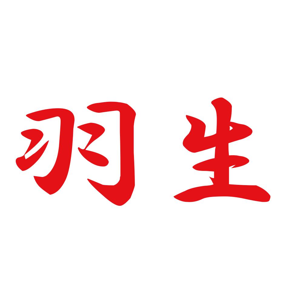 羽生 8