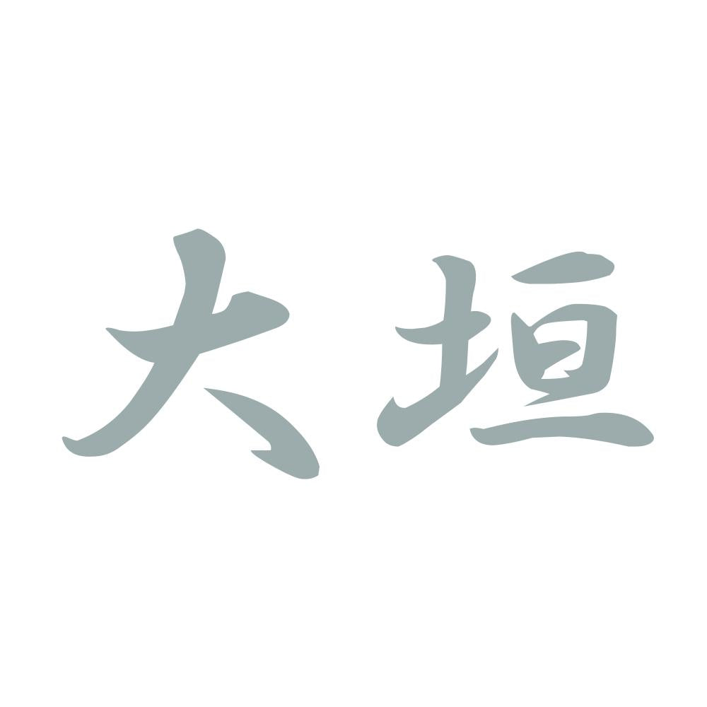 大垣 10