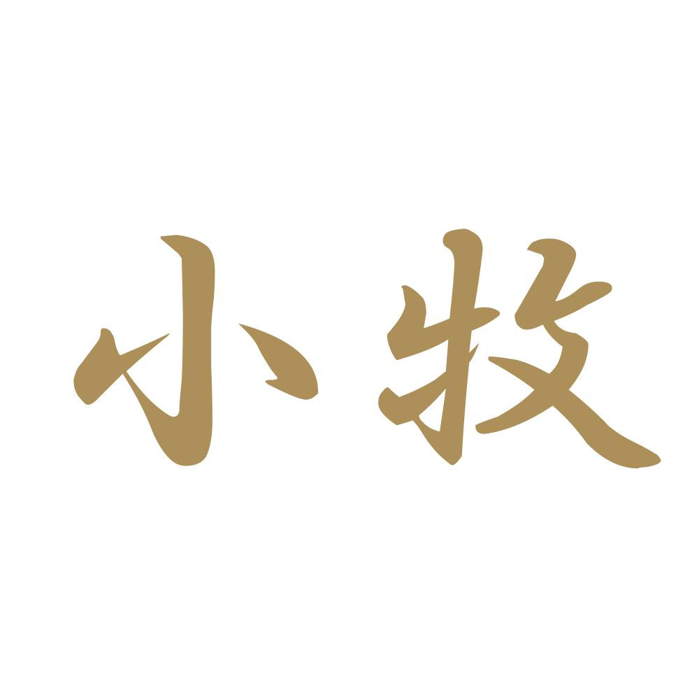 小牧 9